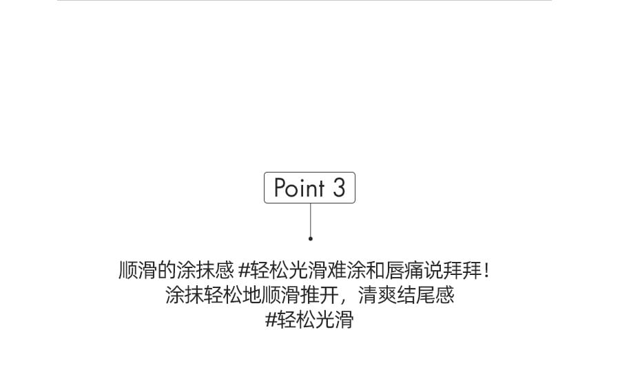 口红6_05.jpg